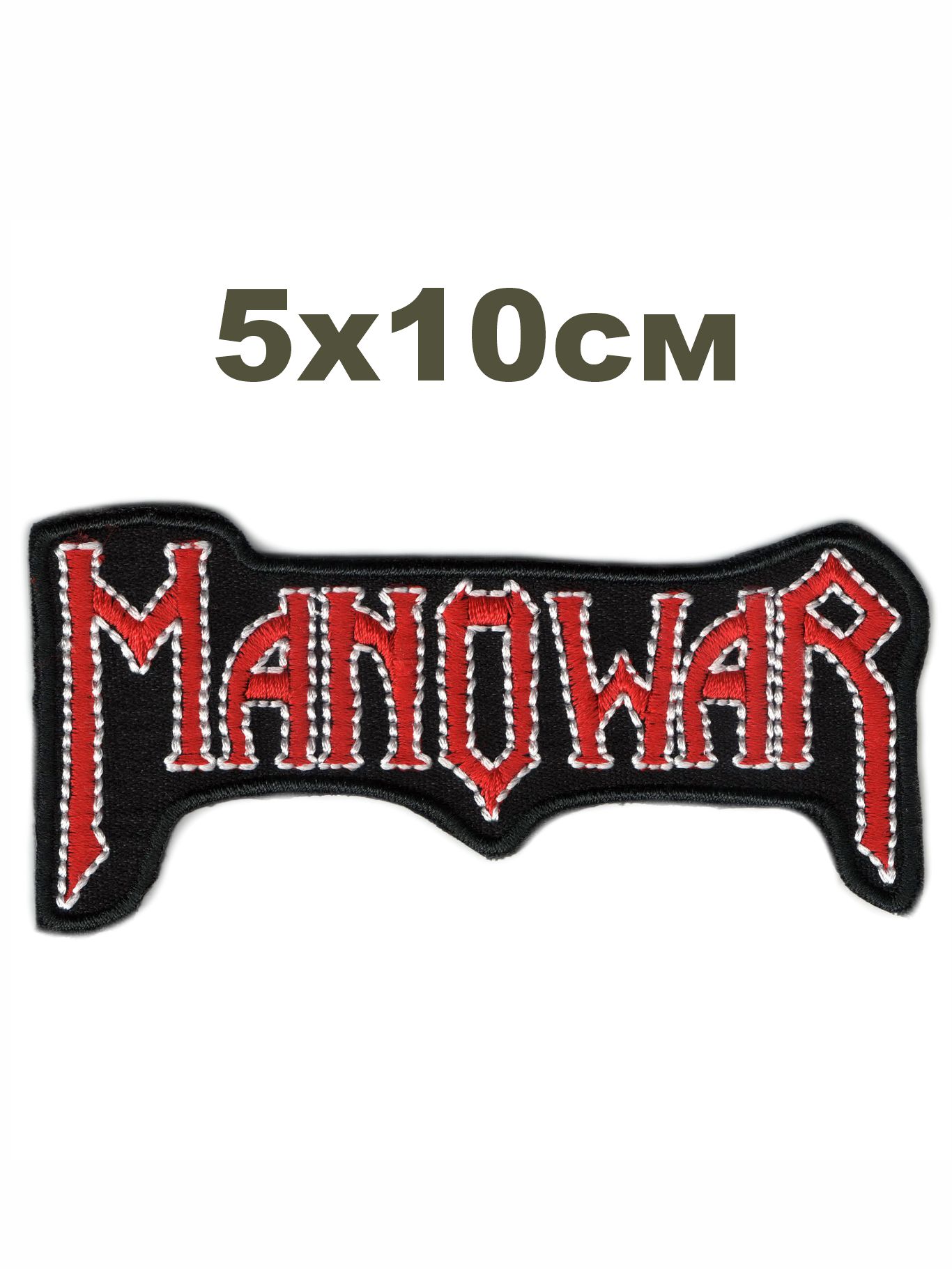 шеврон группа MANOWAR нашивка рок хеви-метал true metal