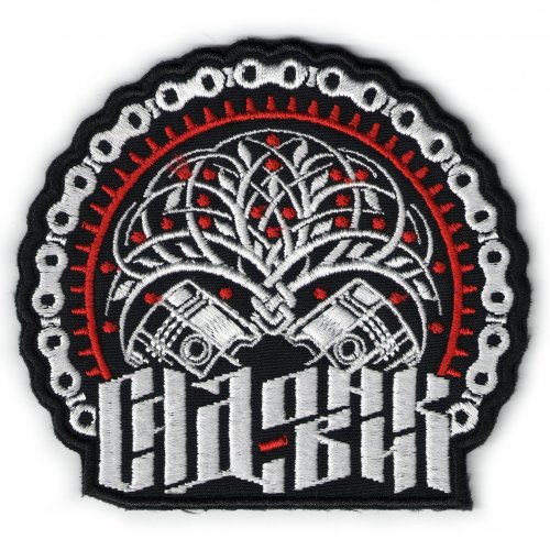 Нашивка САДОВНИК