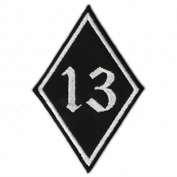 шеврон 13 РОМБ - ш337