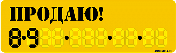 Продаю машину
