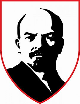 Ленин