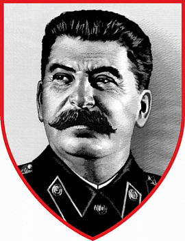 Сталин