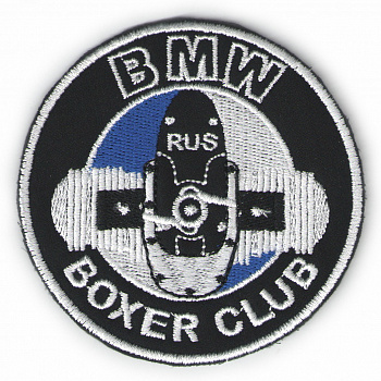 шеврон BMW BOXER CLUB - ш284